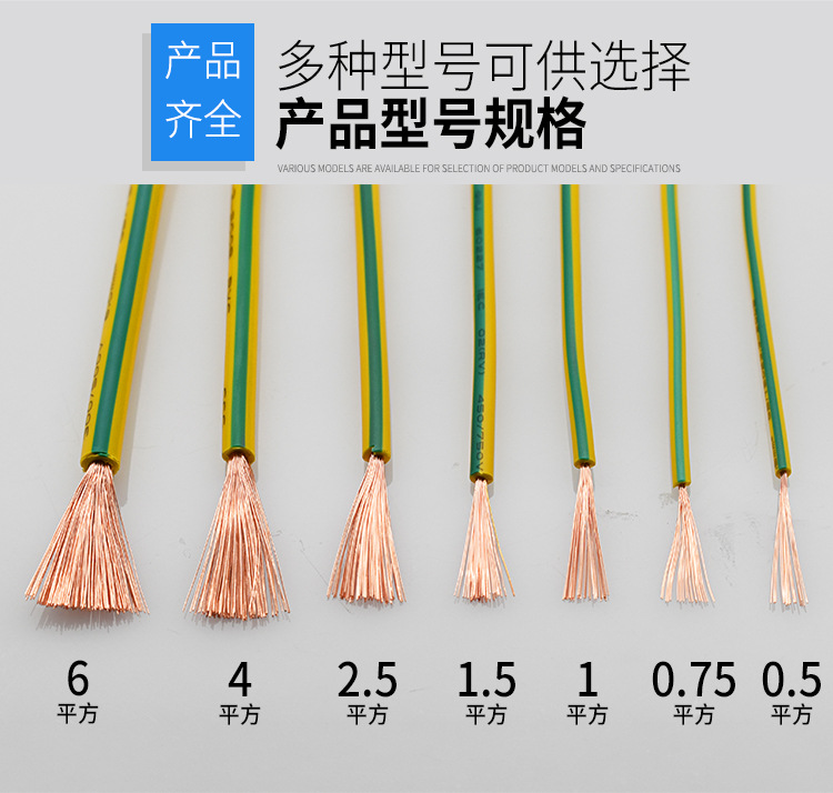 地线_08.jpg