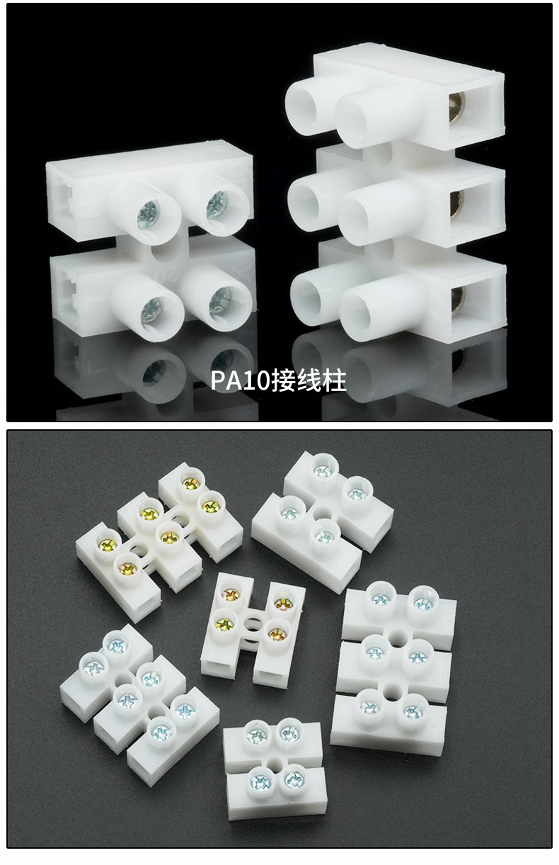螺丝接线柱详情790_10.jpg