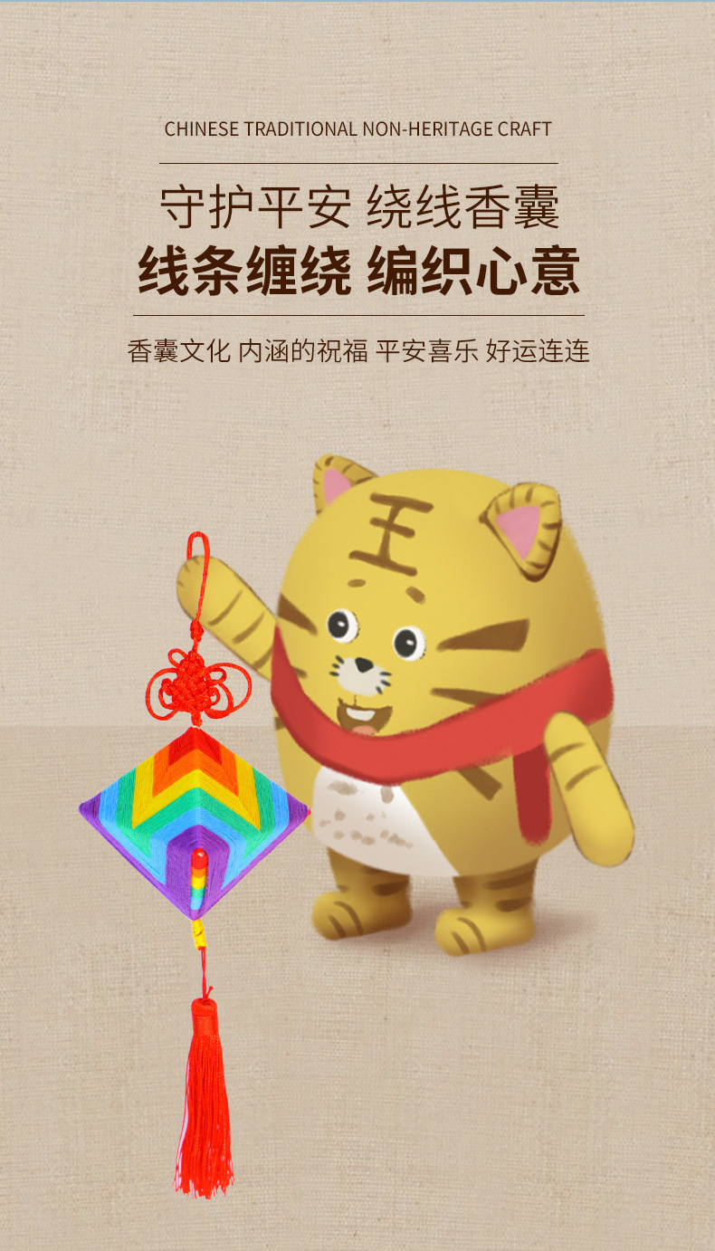科学实验之非遗与工艺详情2_05