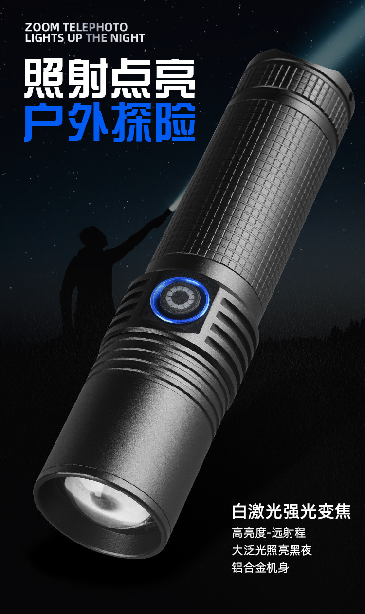 手電筒_01.jpg