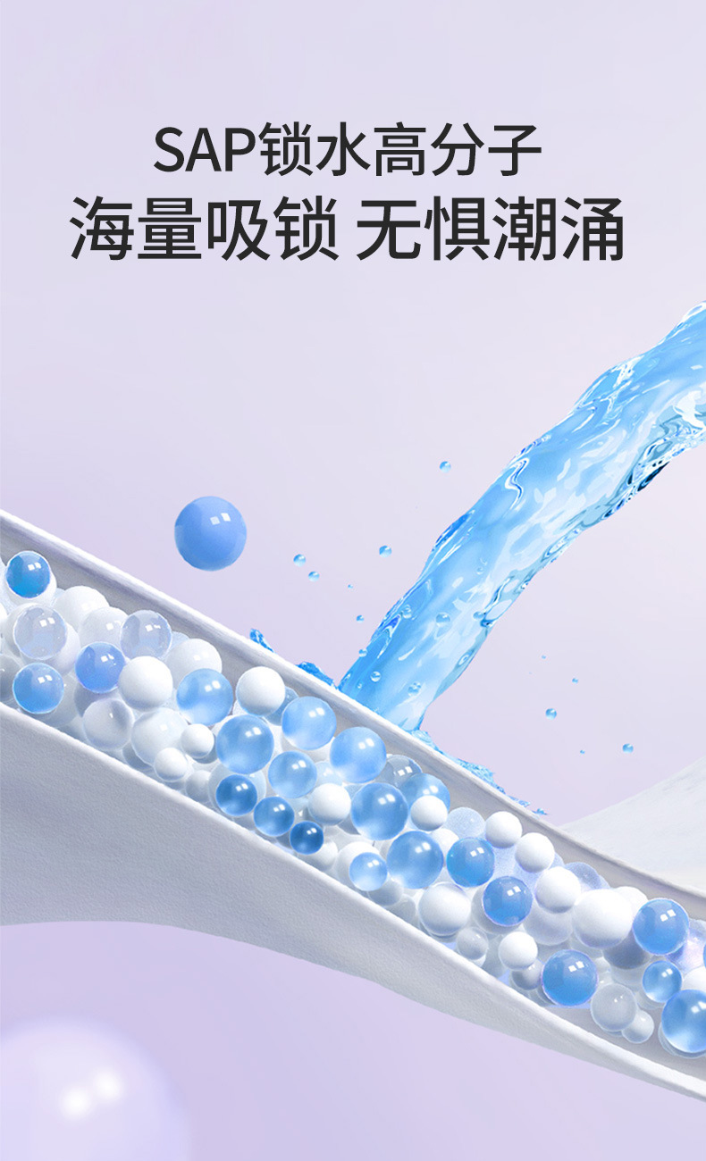 安心裤-2包详情高弹_08.jpg