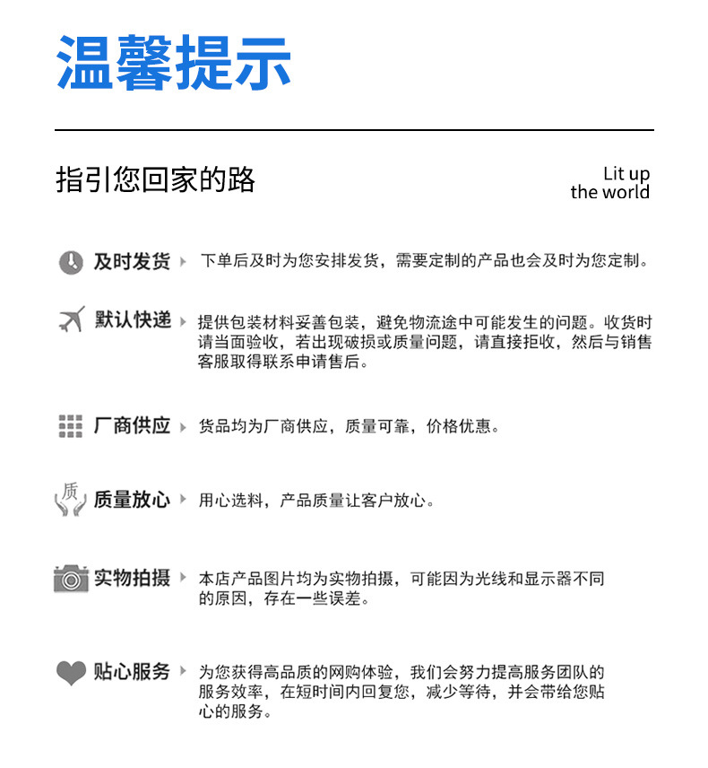 交通信号灯详情_12.jpg