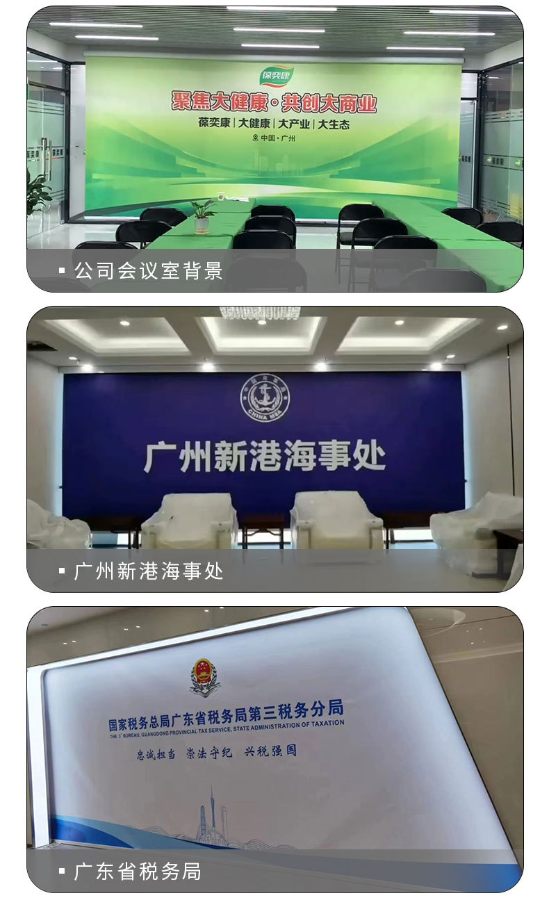 详情页切片_04