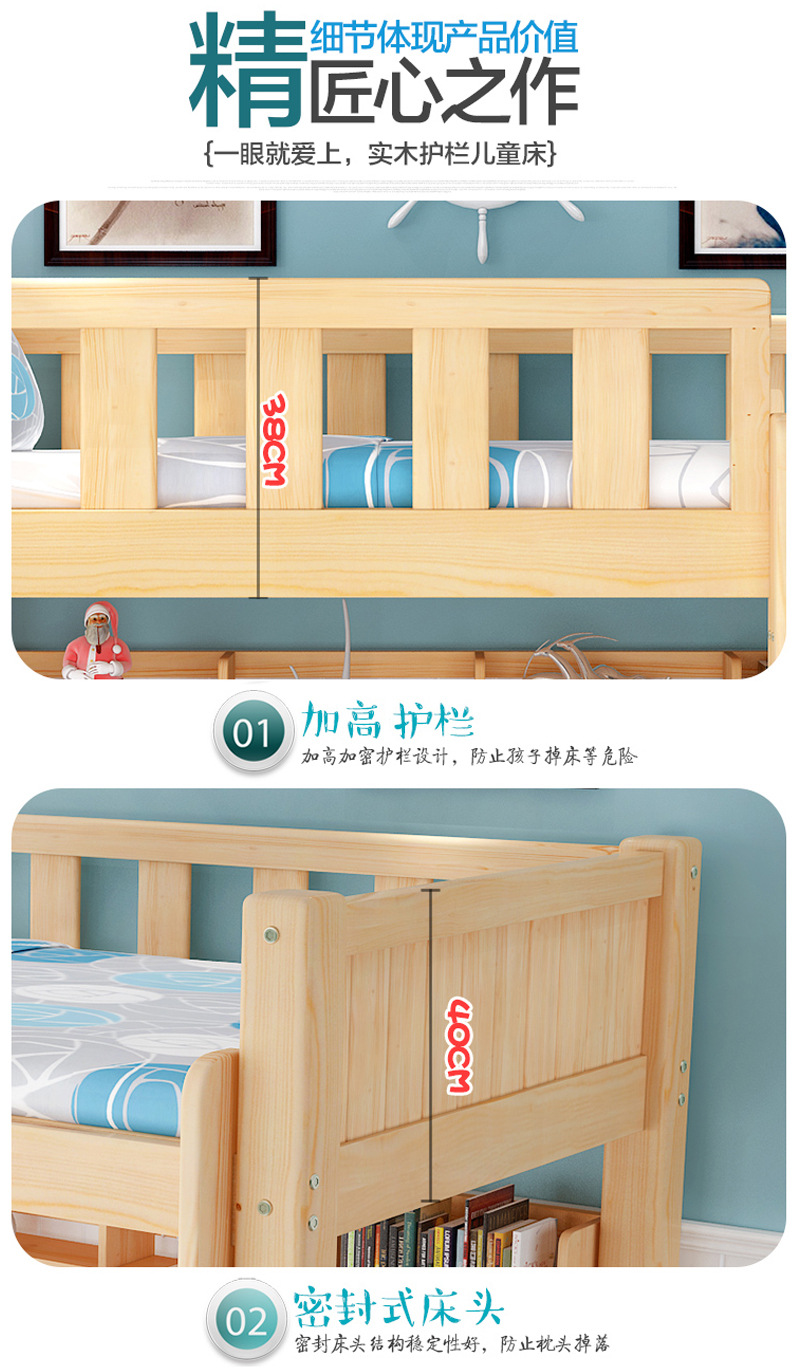 详情页_09.jpg