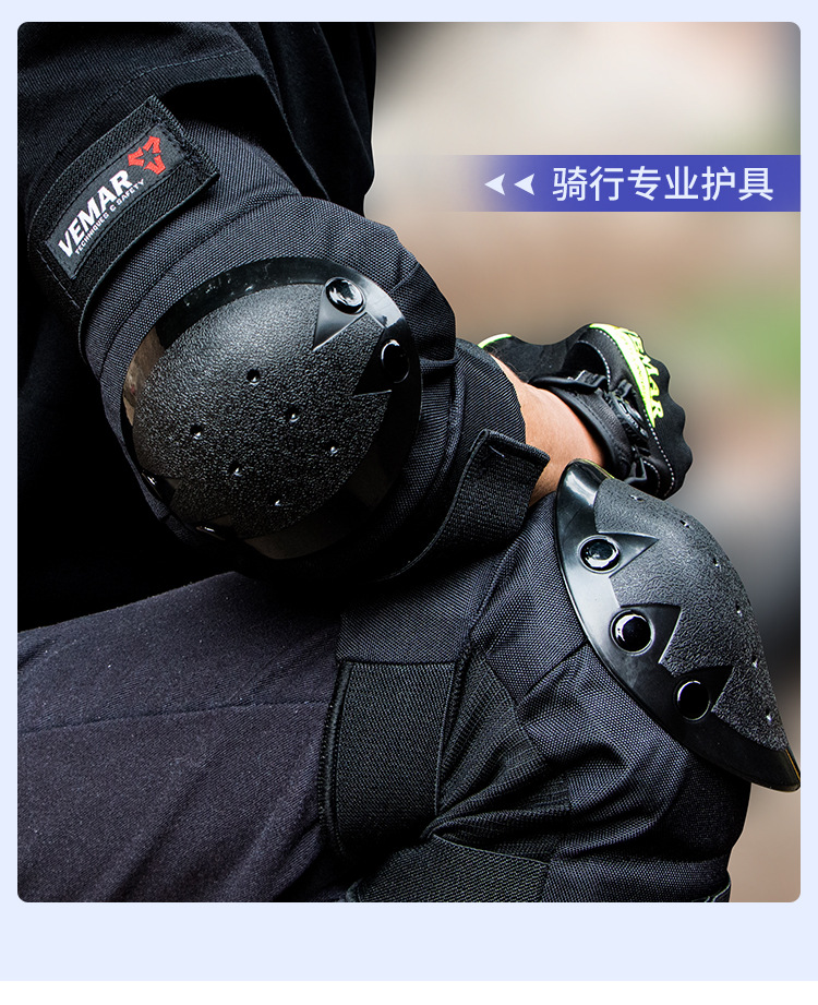 S-183护膝护肘-成人款详情_15.jpg