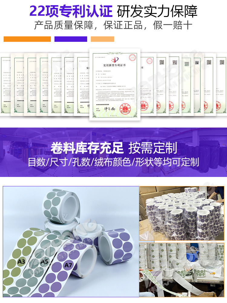 金字塔点磨片 (3).jpg