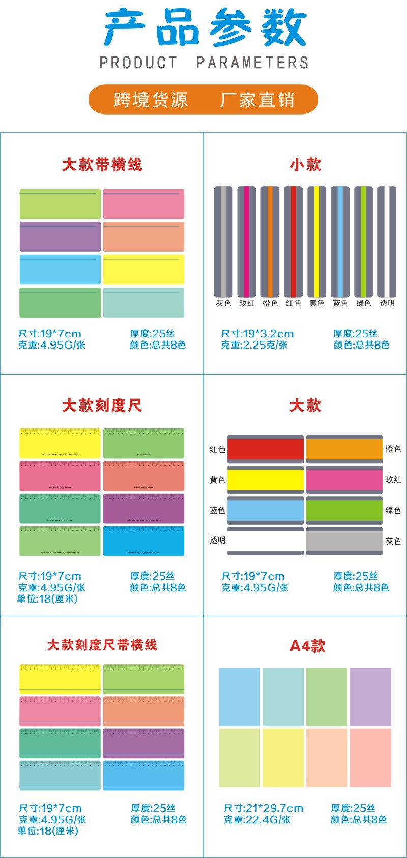 宝贝详情 (2).jpg