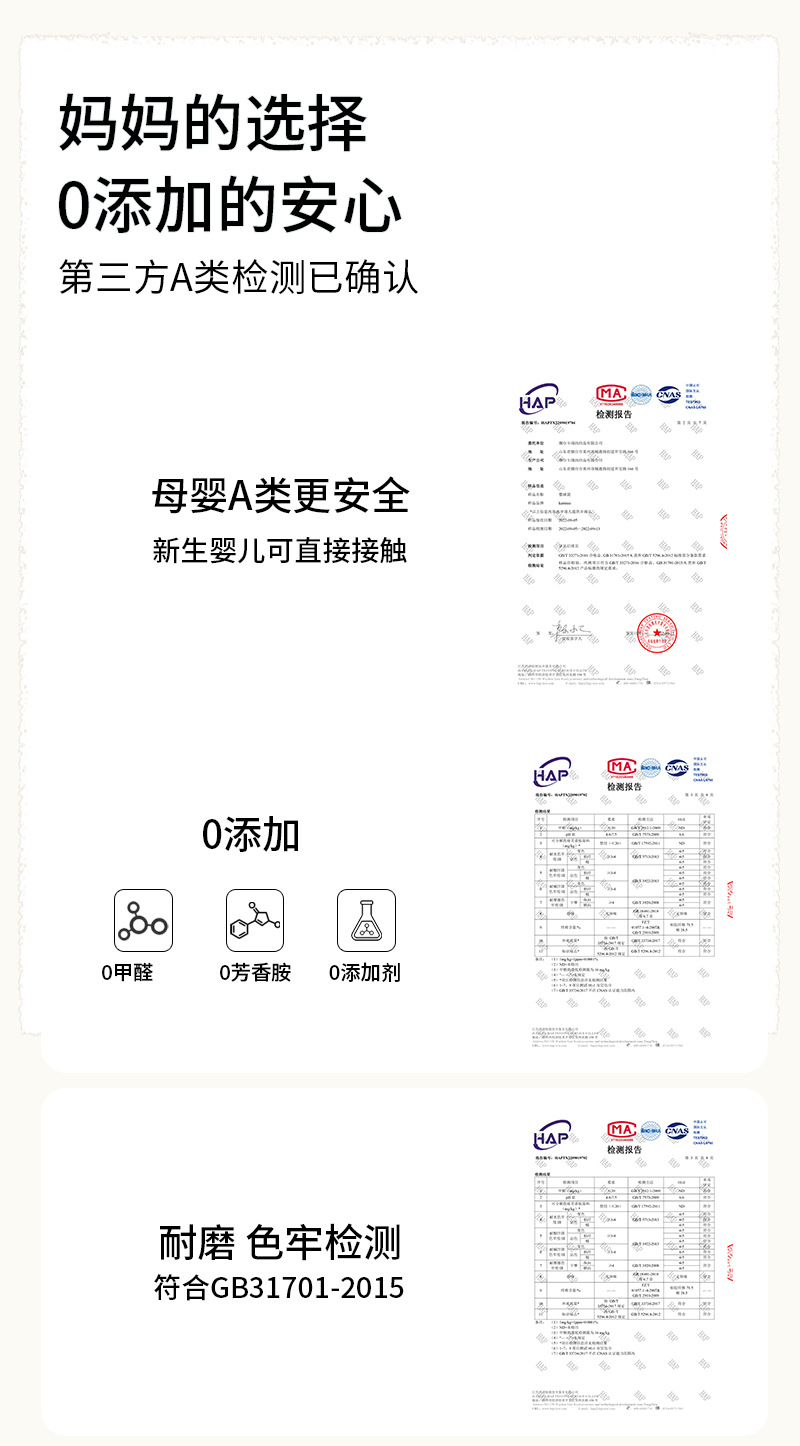 详情_16