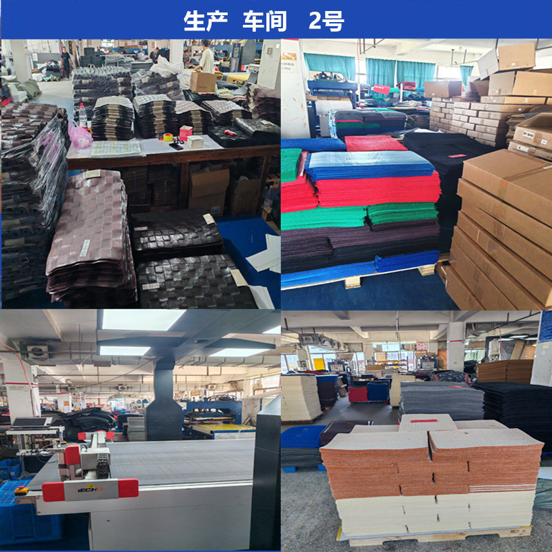 生产车间2号