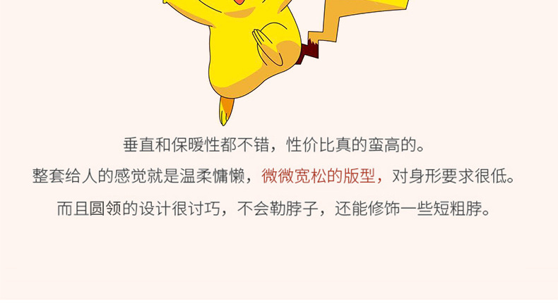复制_儿童睡衣男童冬季加厚款珊瑚绒法兰绒套装可.jpeg