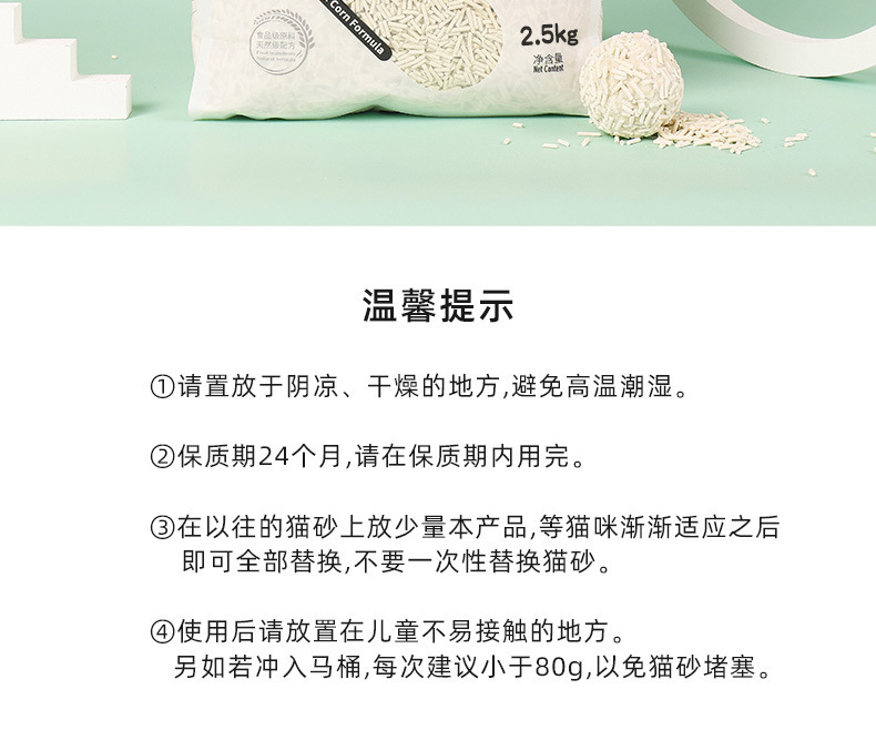 详情图片_15.jpg