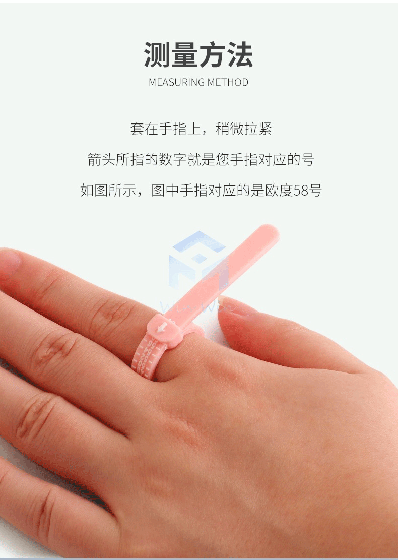 欧度测量带_11.gif