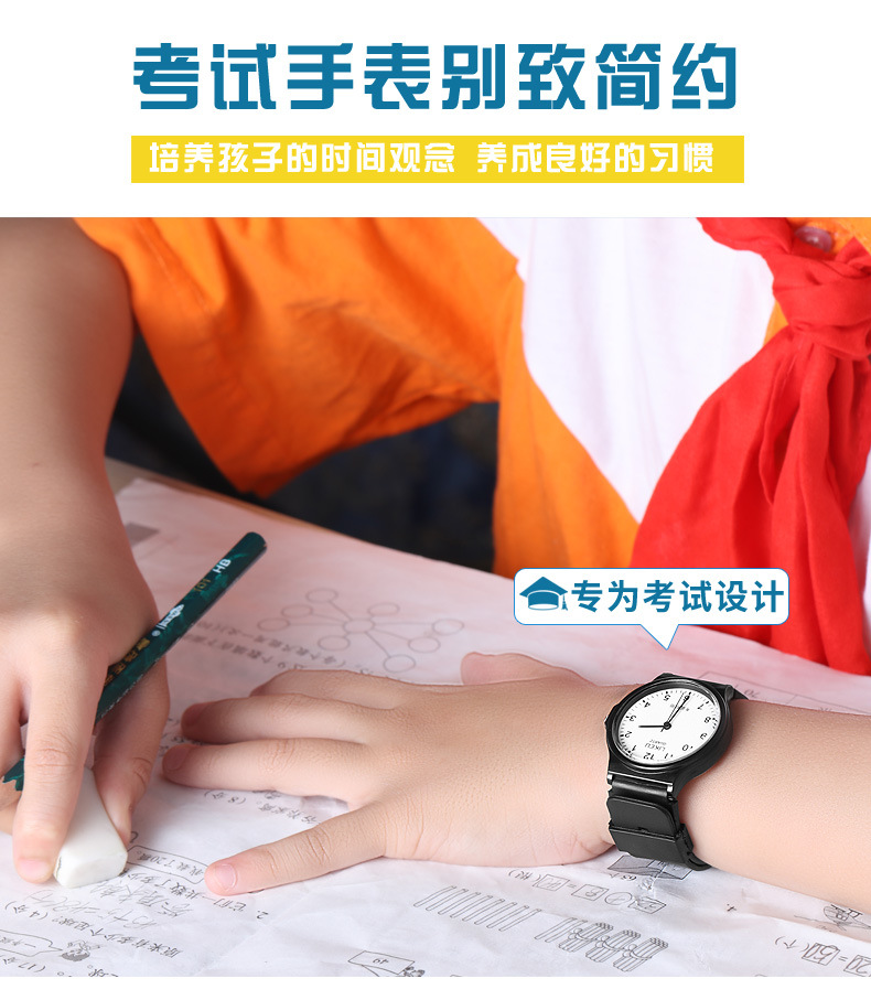 学生手表_01.jpg