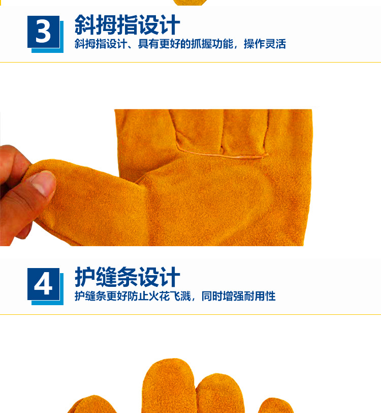 商品详情1_04