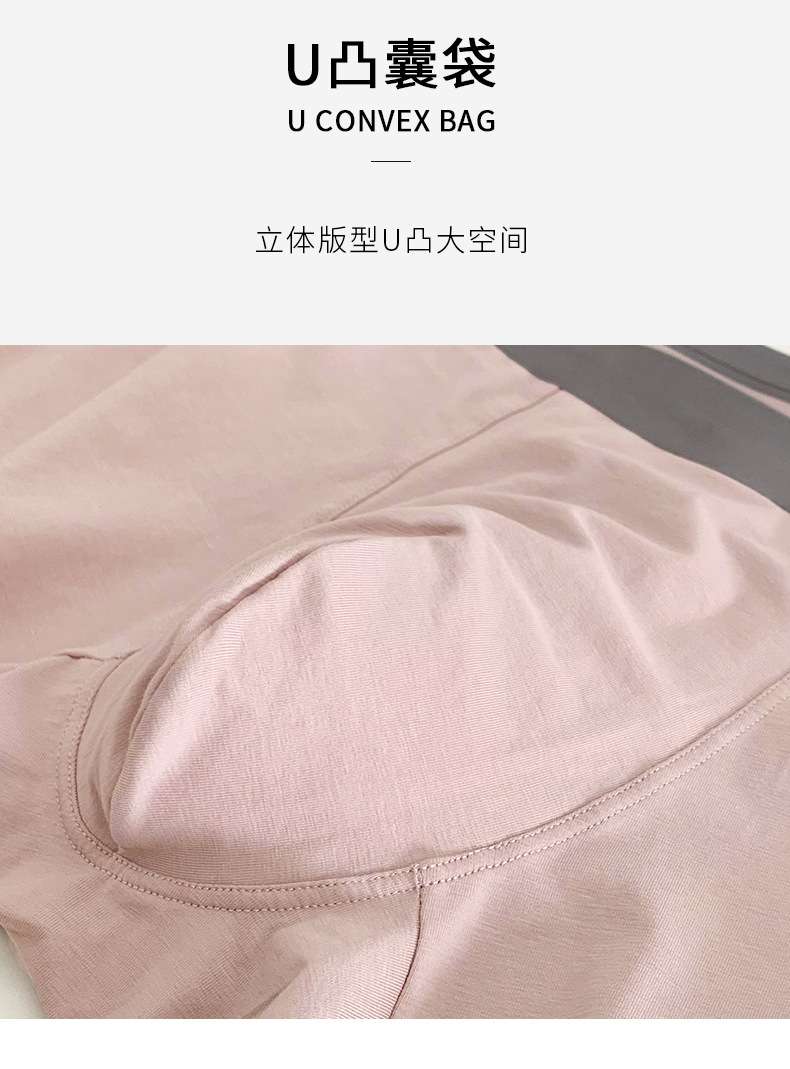 男士内裤-_08.jpg