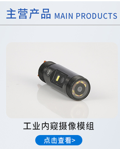 摄像头详情页_07_01