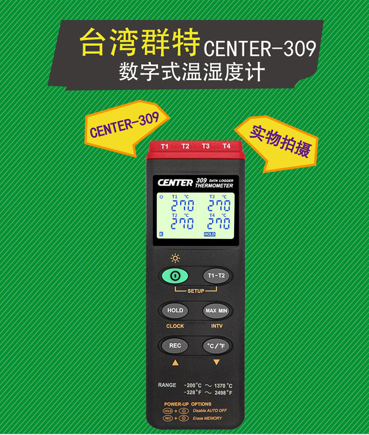 CENTER-309逸牛详情 (1)