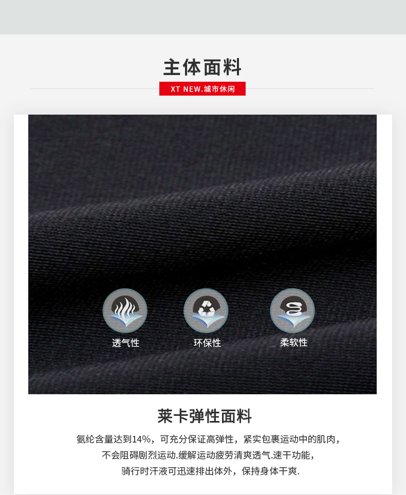骑行短裤龙凌男详情 (4).jpg