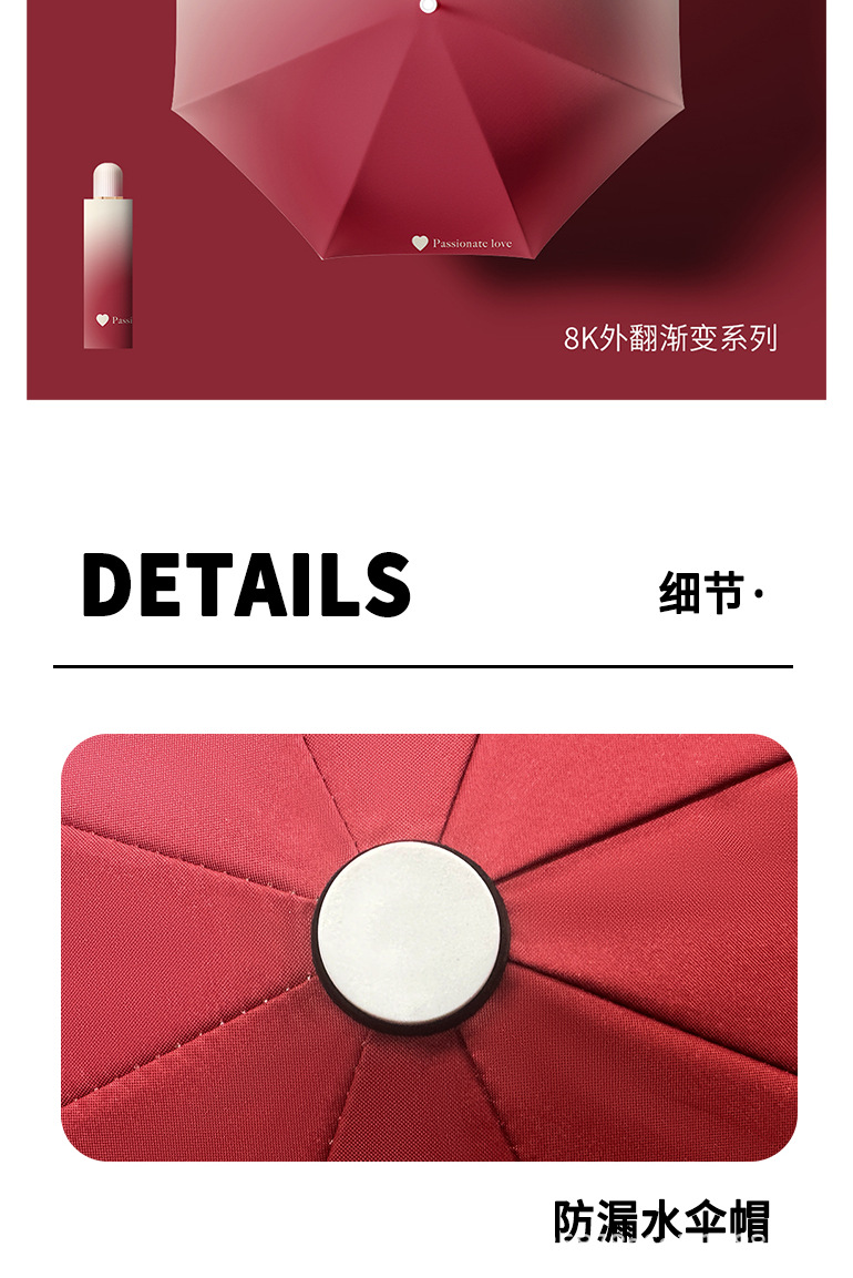 详情_11.png
