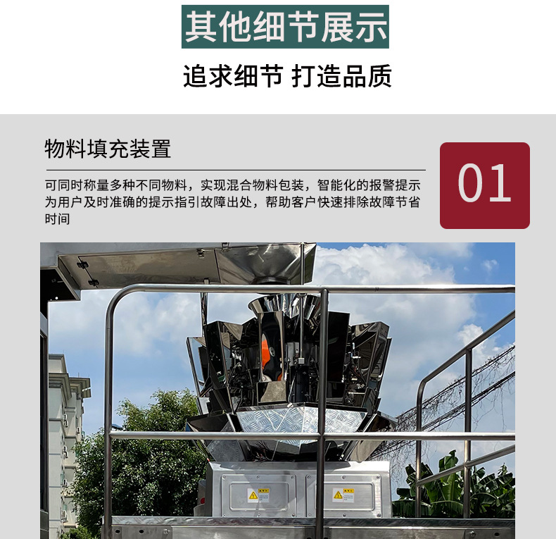 电子秤给袋机源文件1_09