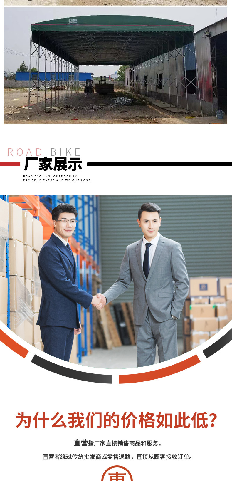 详情页_10.jpg