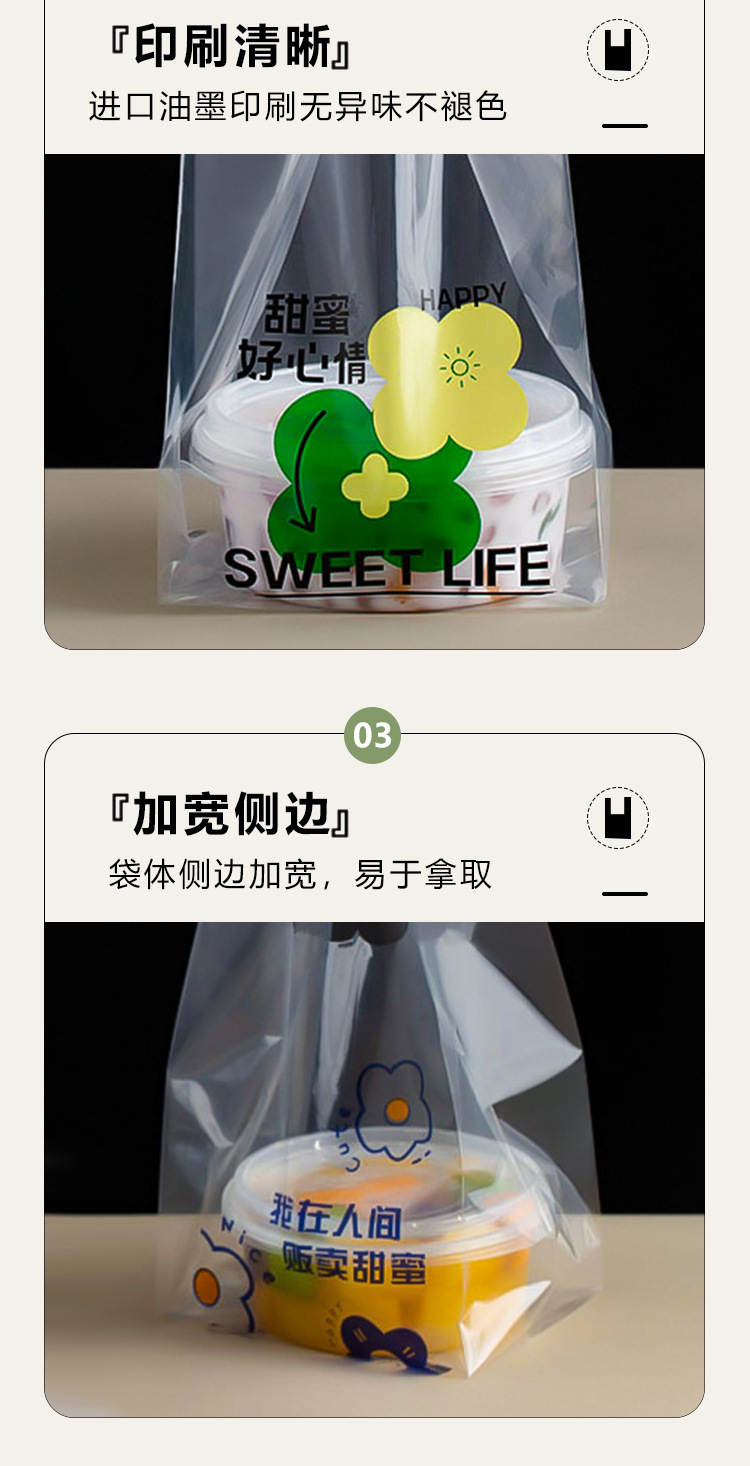 详情(1)_04.jpg