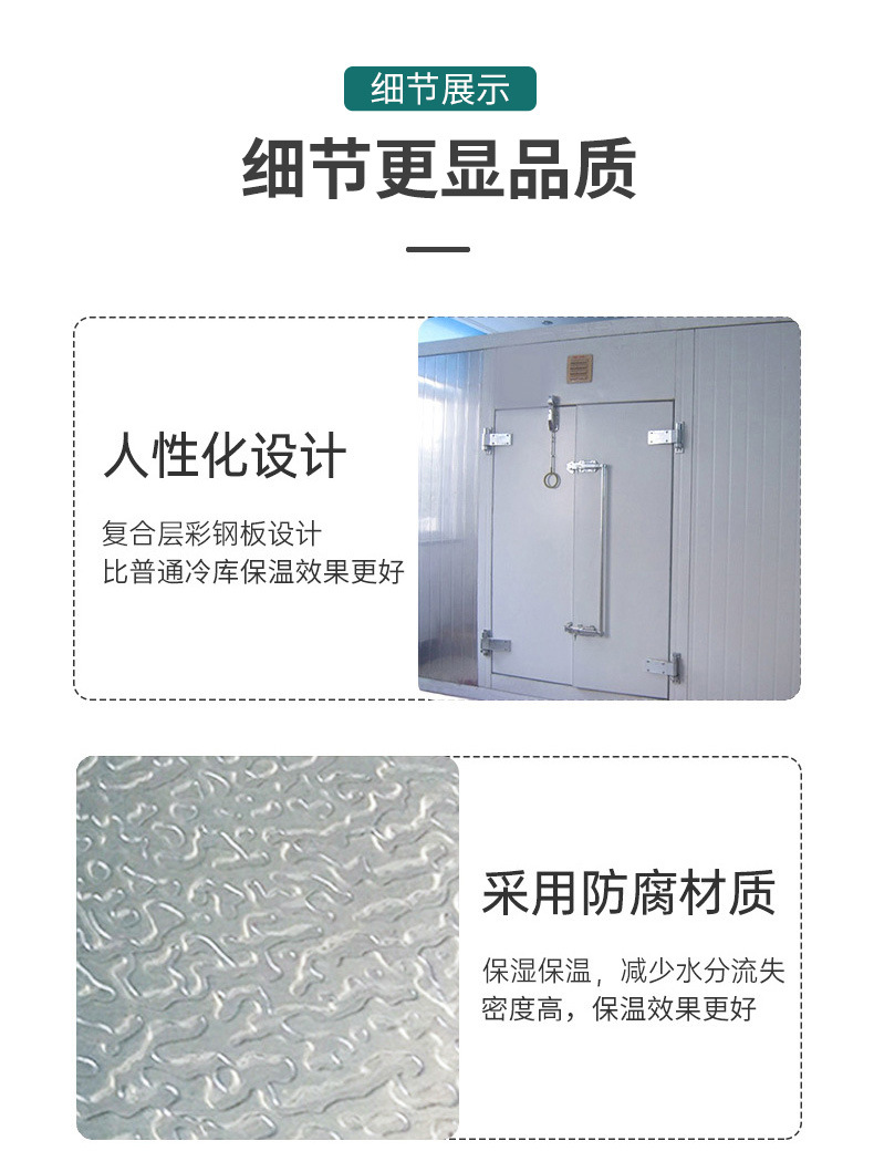 冷库
