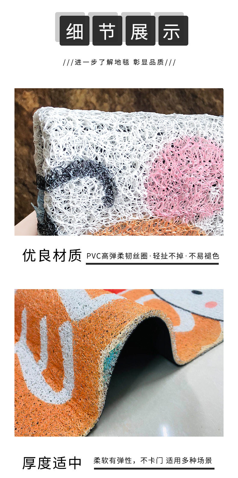 地垫,文字丝圈地垫,耐脏脚垫,入户门垫