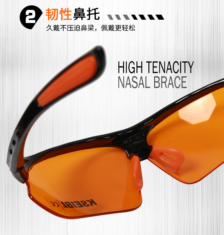 橙色镜片护目镜381100