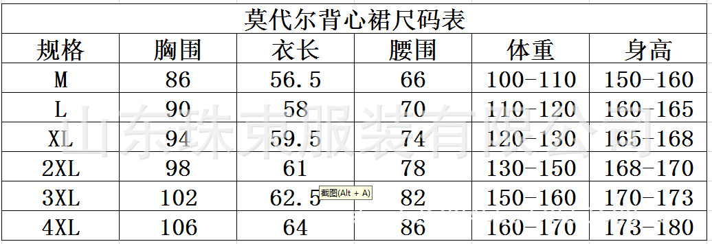 c6e8520cf898ffe34e4c80d570143a