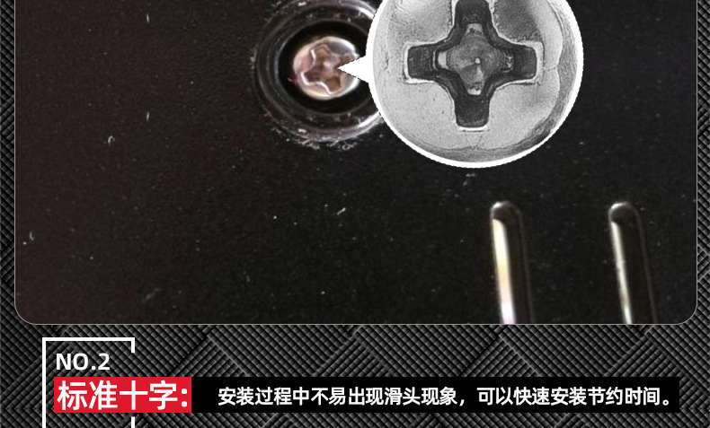 加硬镀镍PB十字圆头平尾自攻螺丝_03_08.jpg