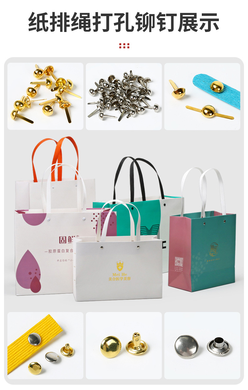 笑笑纸排绳详情页2_07