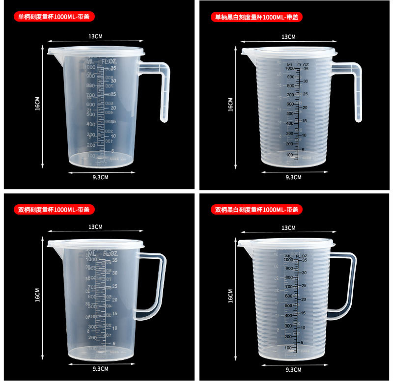 量杯2详情_03.jpg