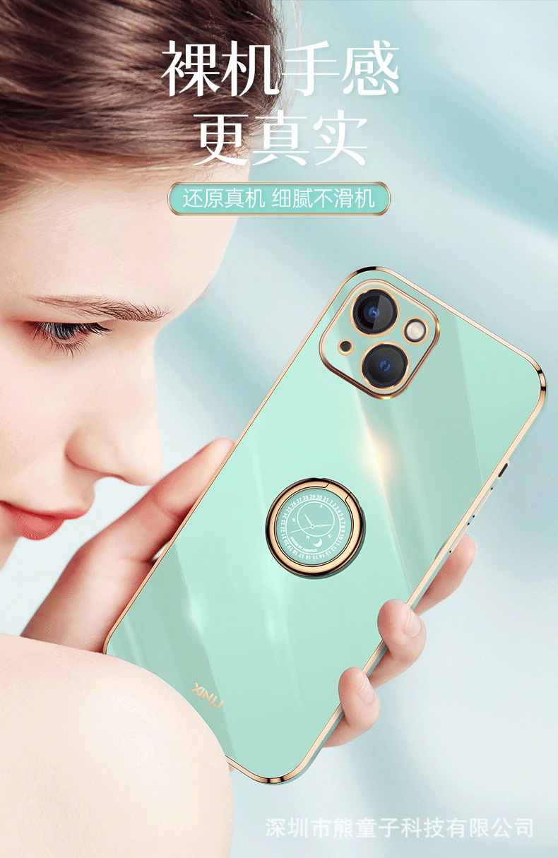 iPhone14-中文详情_6_09