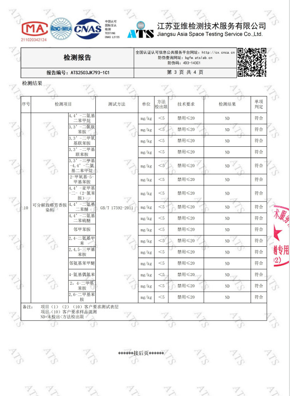 微信图片_20250404124500