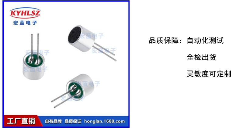 6050P详情图_副本