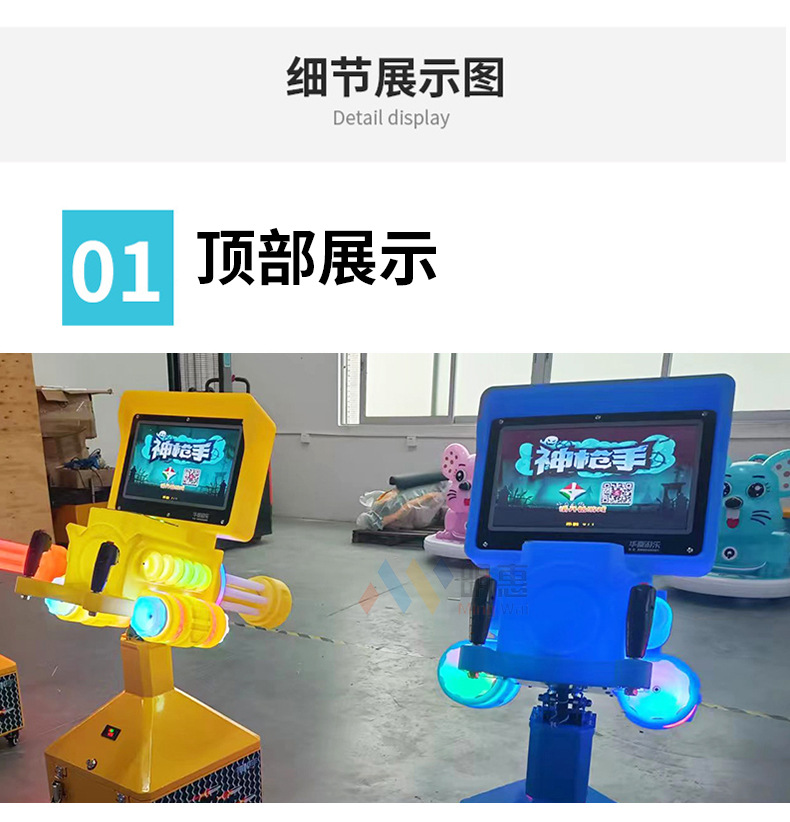 详情页_04