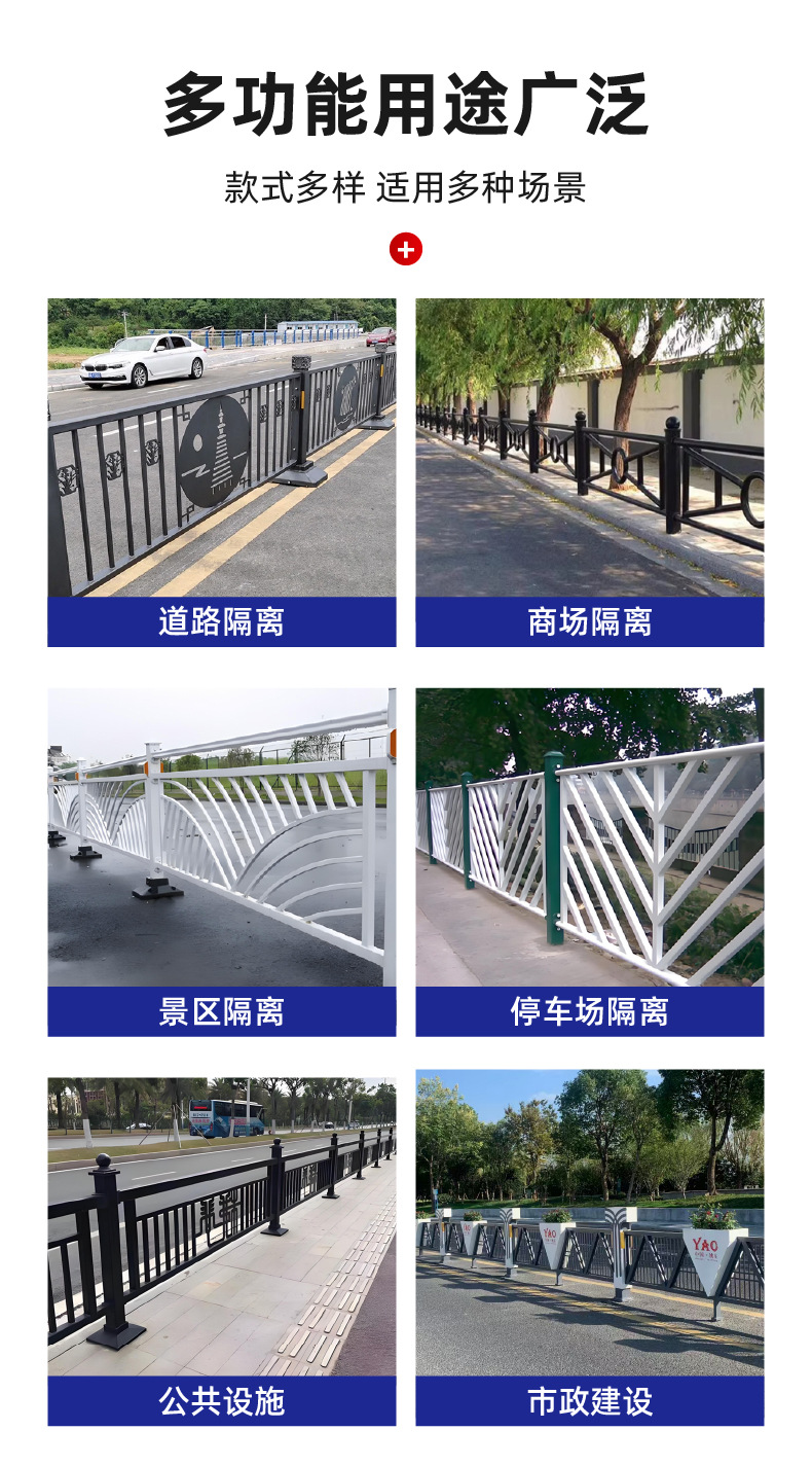 市政文化护栏_8.jpg