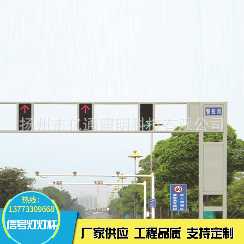 信号灯杆012