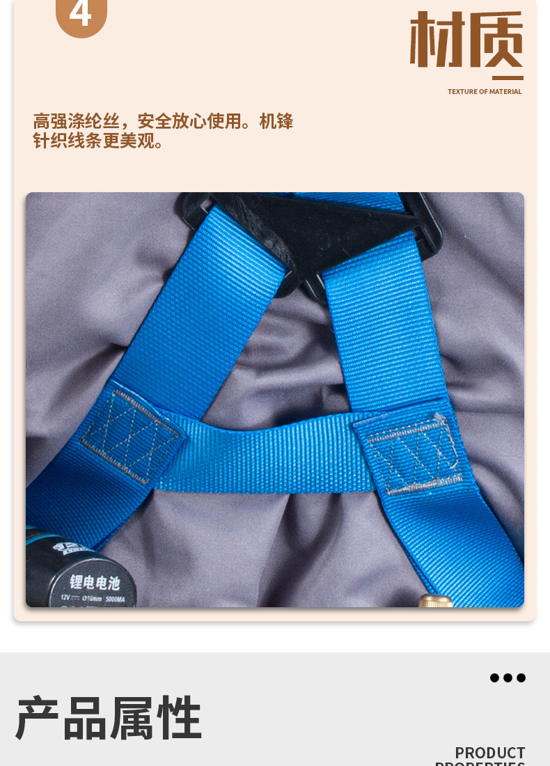详情_08.jpg