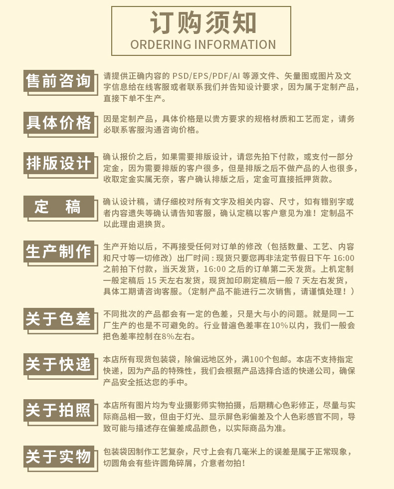 阿里详情页_12