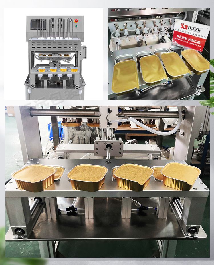 台式铝箔封口机2