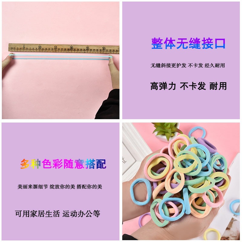 无接缝发圈