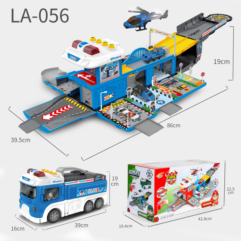 警察收纳车
