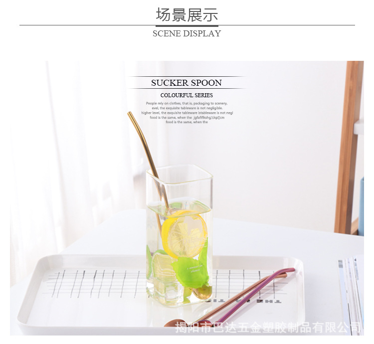 长吸管勺_06.jpg