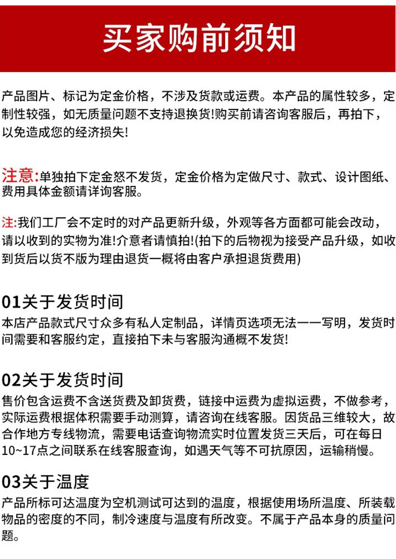 美款详情页新-立式20250108-最新-立式-切片_24.