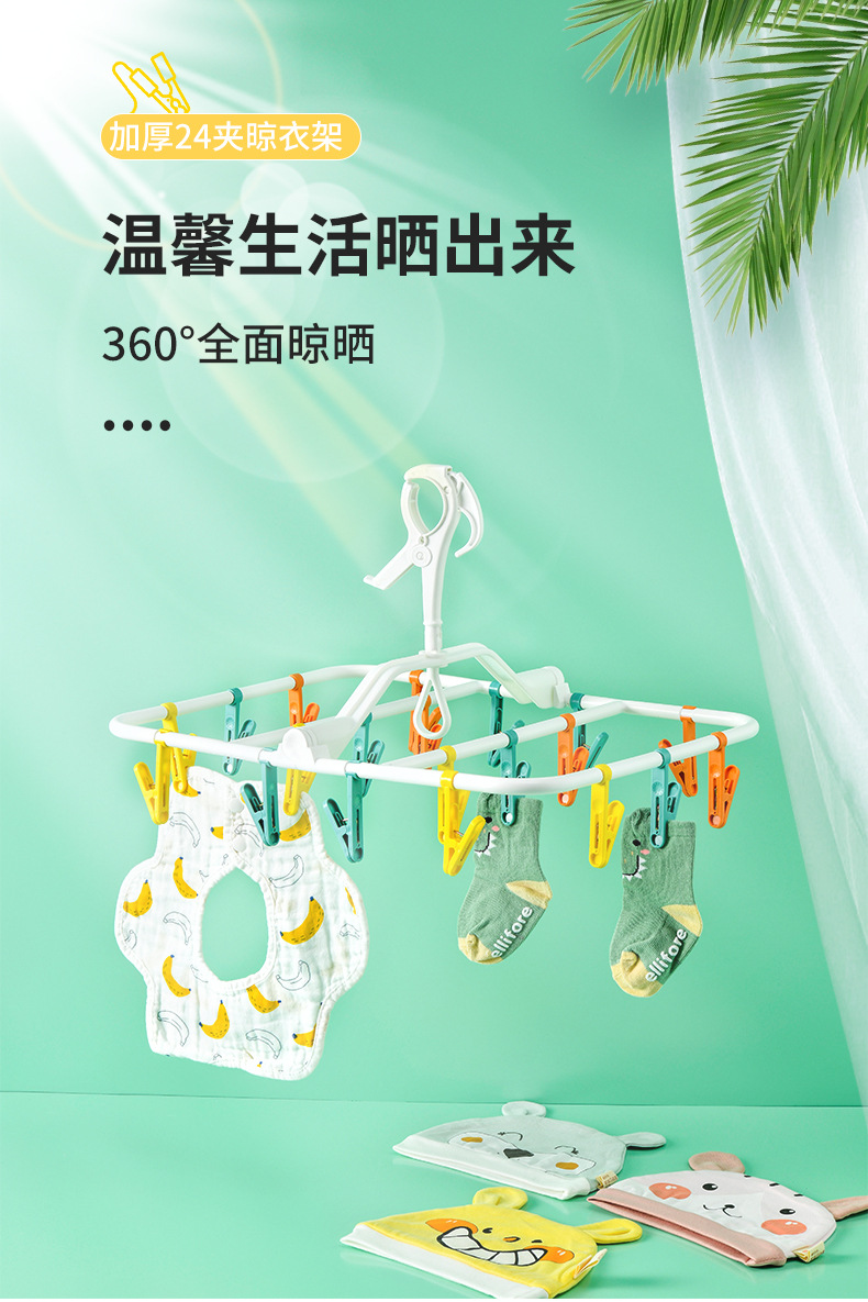 衣架组合详情14.jpg