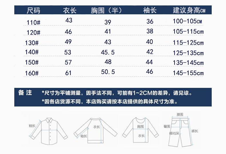 中大童卫衣110-160秋冬.jpg