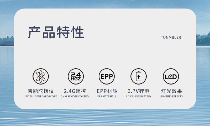 TY8泡沫飞机详情_02.jpg