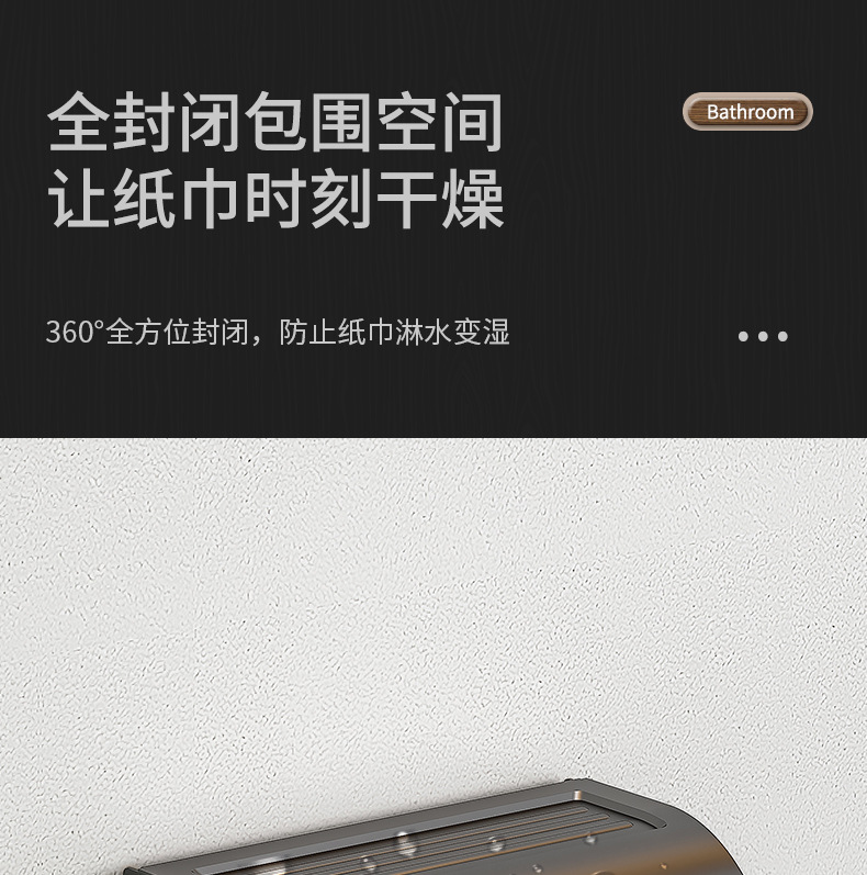 枪灰大弯纸巾盒_13.jpg